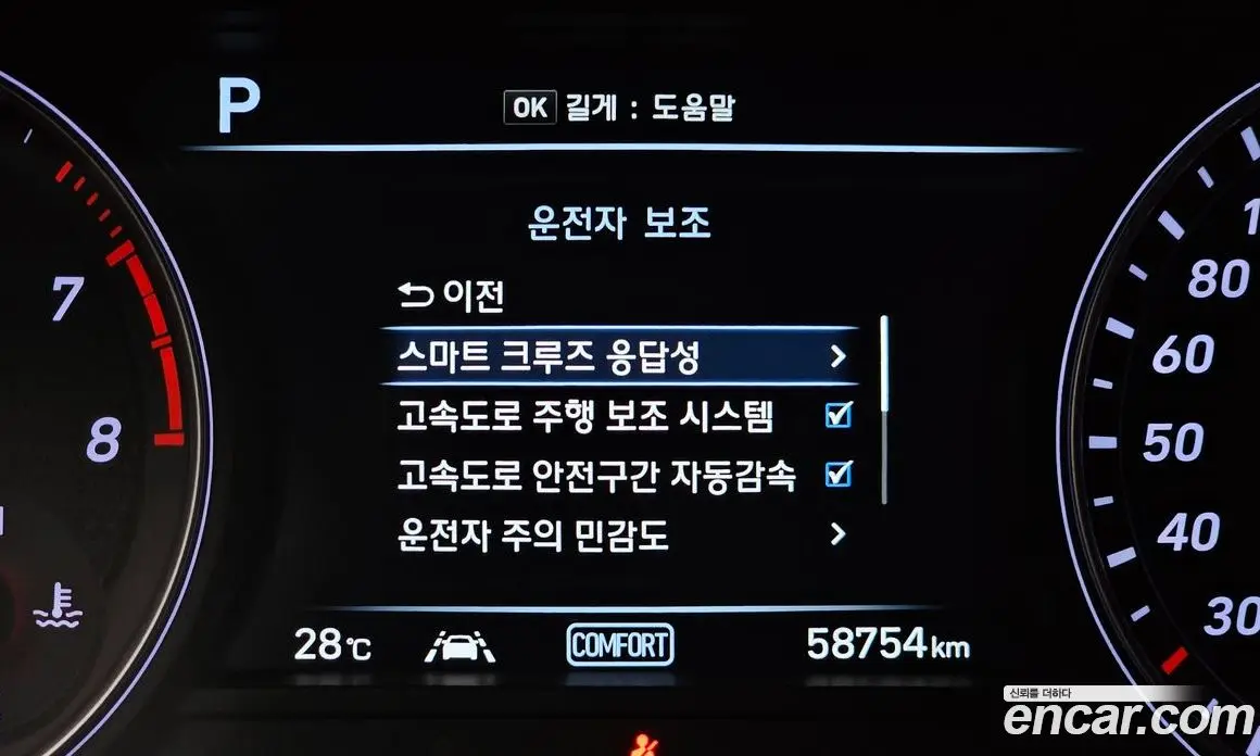 Genesis G70 2018 2.0 автомат (гидро), фото 22