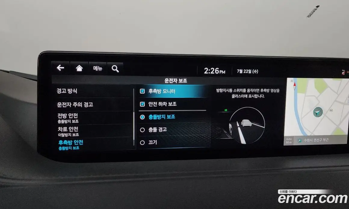 Genesis G80 2022 2.5 автомат (гидро), фото 23