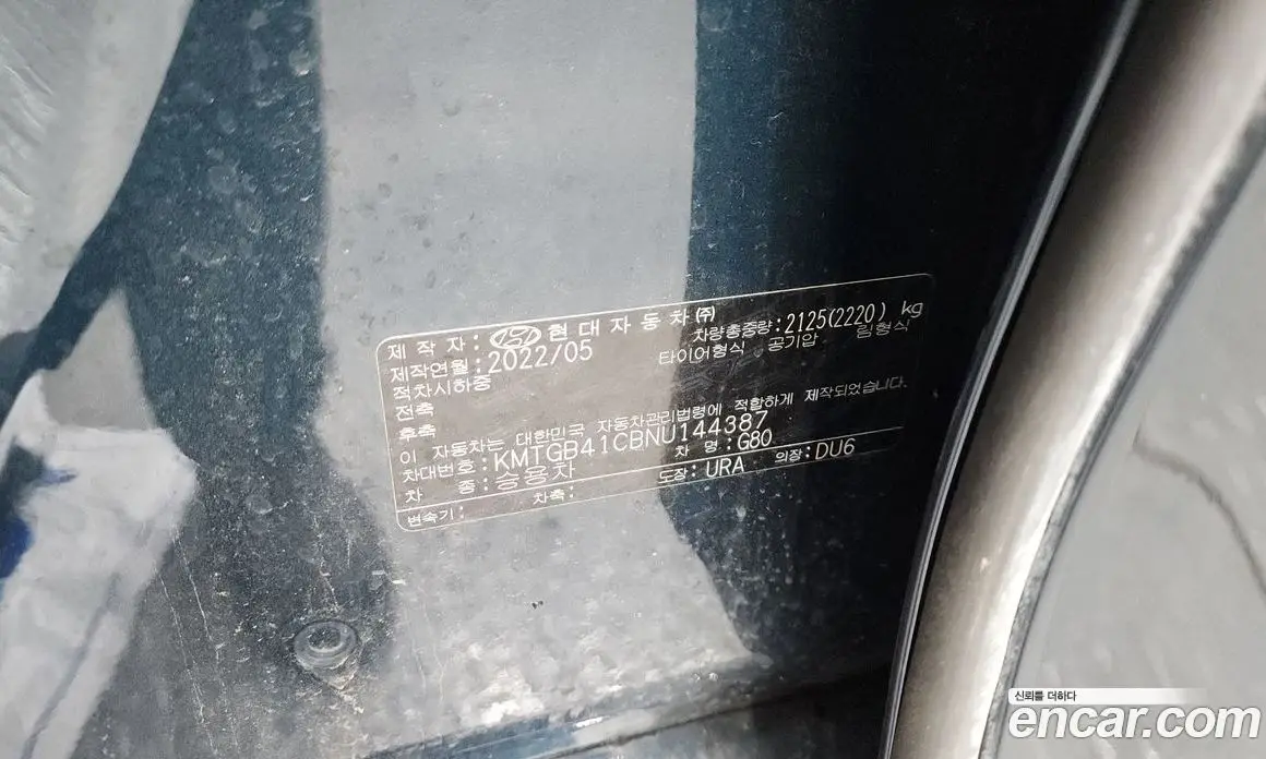 Genesis G80 2022 2.5 автомат (гидро), фото 28