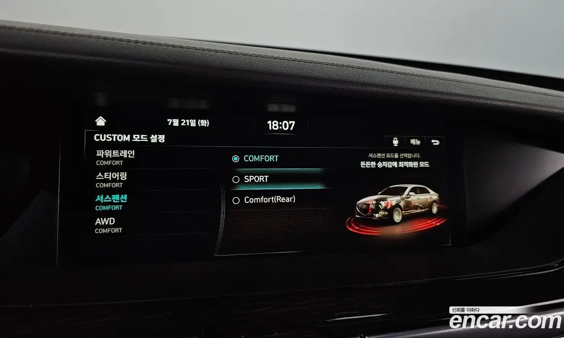 Genesis G90 2021 3.8 автомат (гидро), фото 17