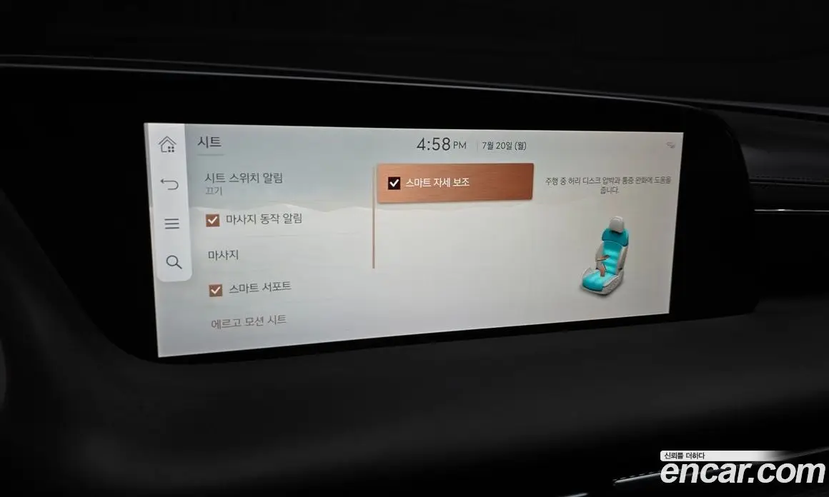Genesis G90 2023 3.5 автомат (гидро), фото 24