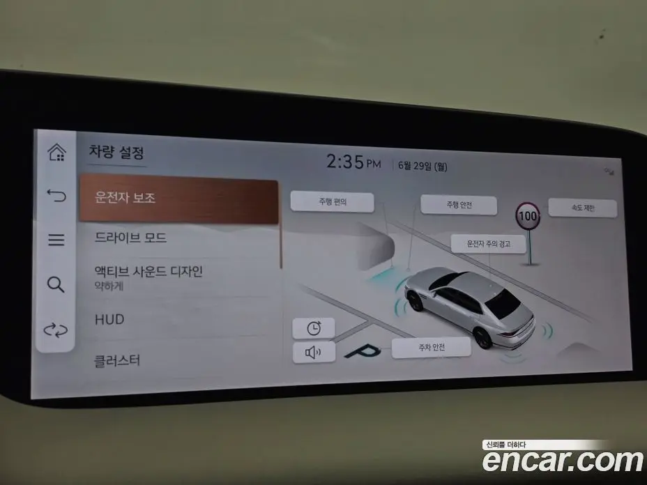 Genesis G90 2024 3.5 автомат (гидро), фото 14