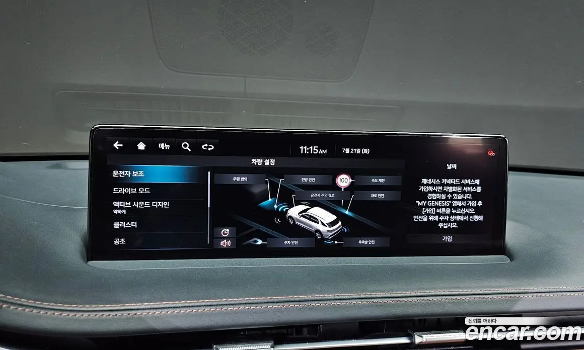 Genesis GV70 2021 2.5 автомат (гидро), фото 29