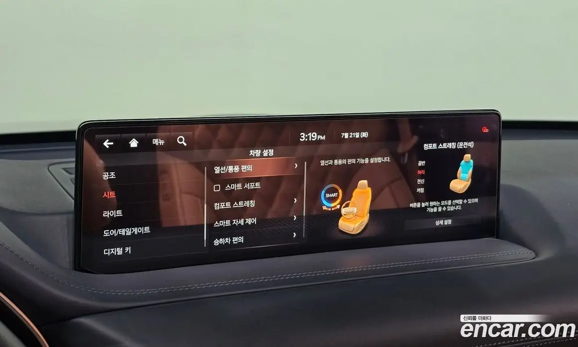 Genesis GV80 2021 3.0 автомат (гидро), фото 21