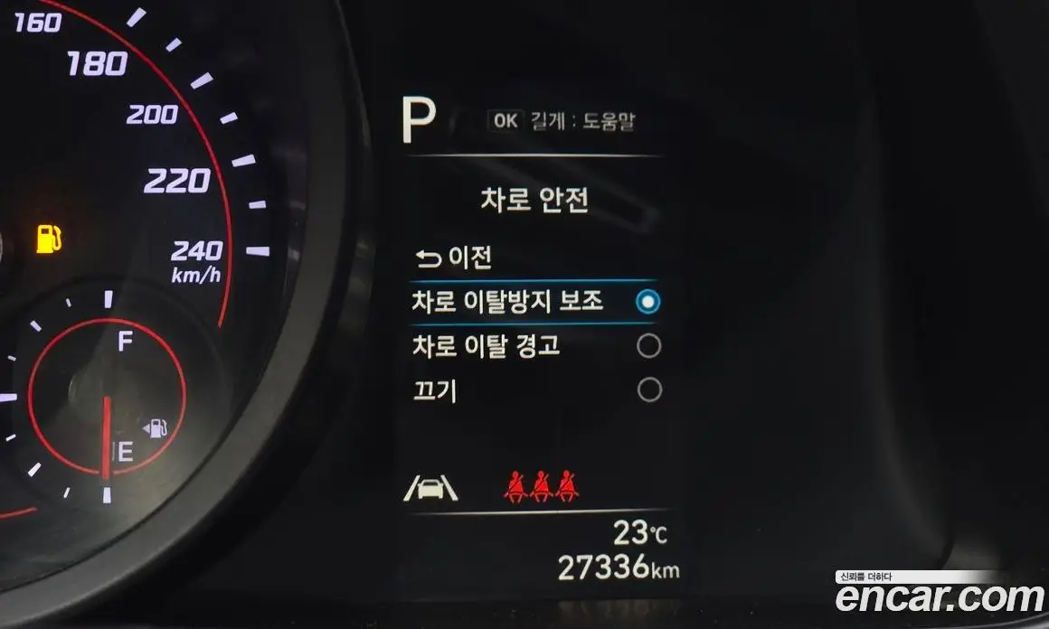 Hyundai Avante 2020 1.6 автомат (гидро), фото 13