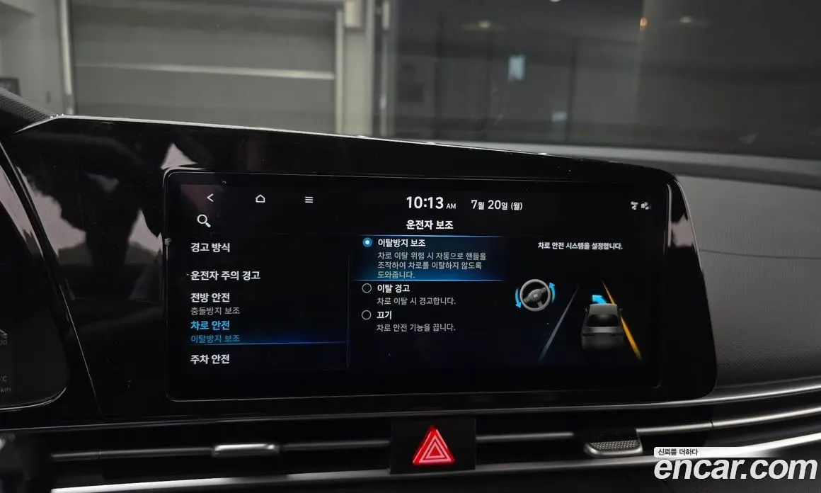 Hyundai Avante 2021 1.6 автомат (гидро), фото 21