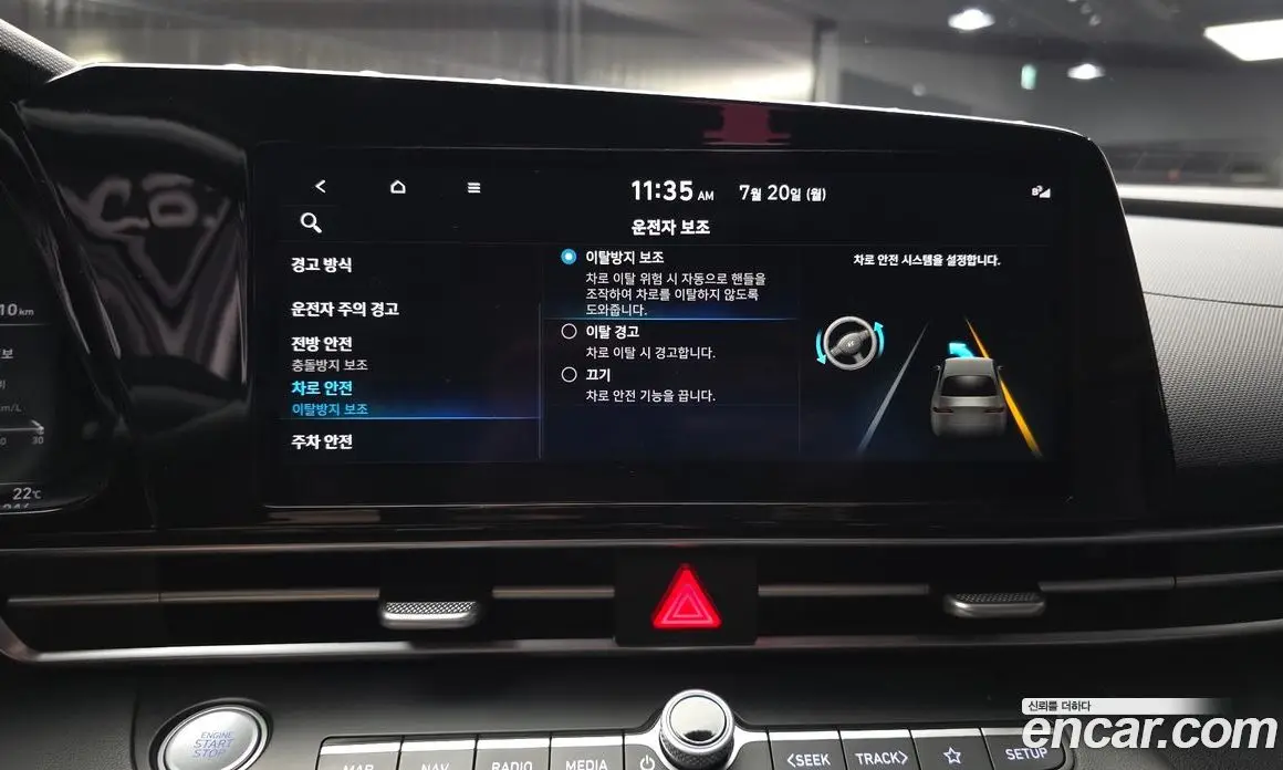Hyundai Avante 2022 1.6 автомат (гидро), фото 22