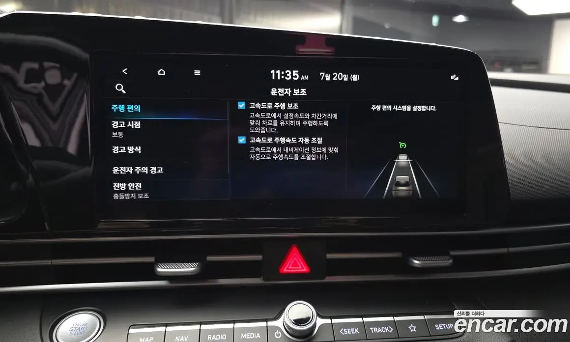 Hyundai Avante 2022 1.6 автомат (гидро), фото 27