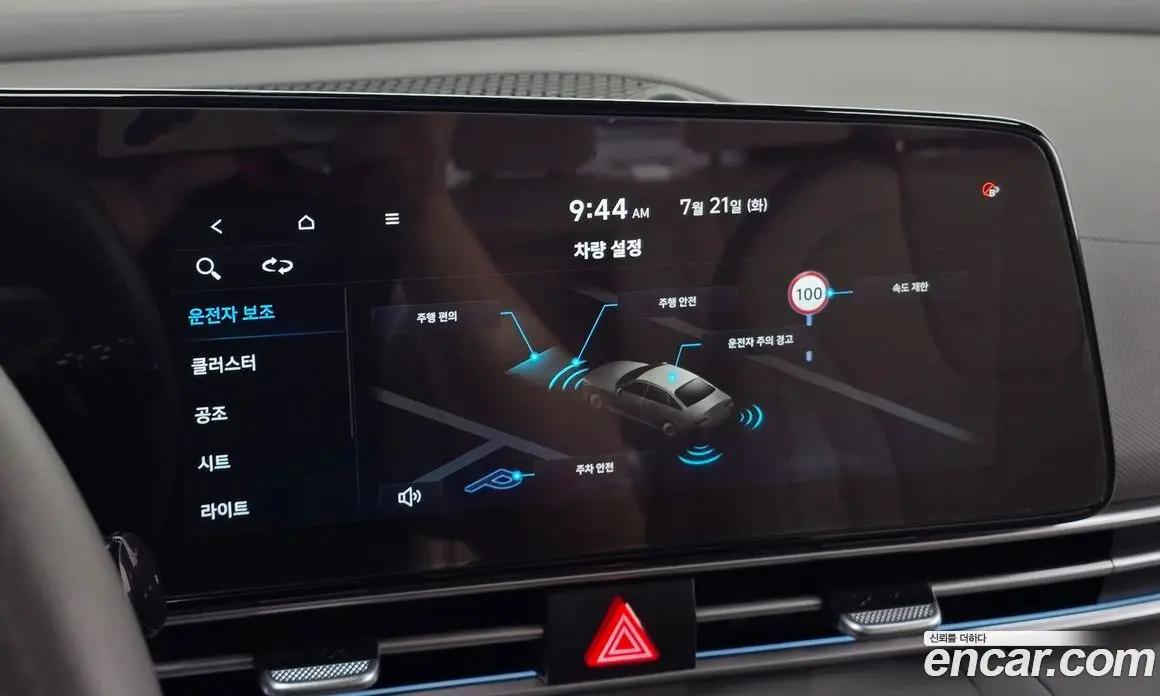 Hyundai Avante 2023 1.6 автомат (гидро), фото 16