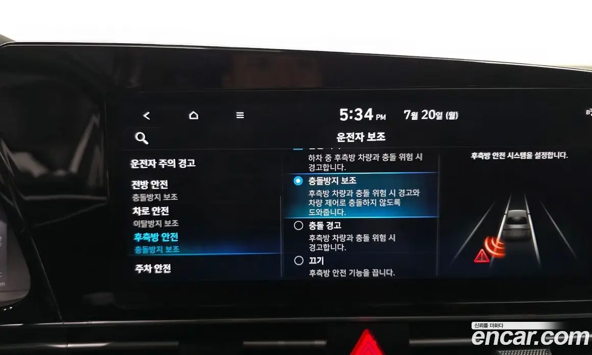 Hyundai Avante 2023 1.6 автомат (гидро), фото 16