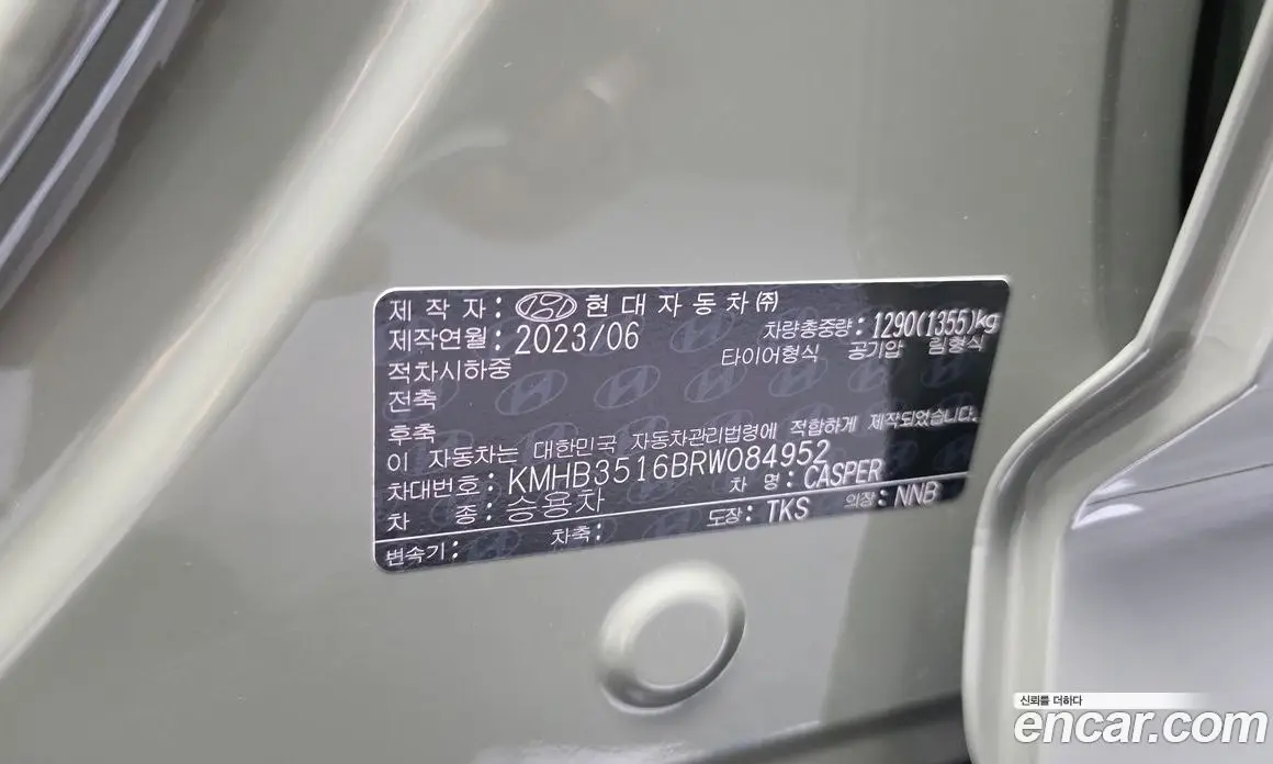 Hyundai Casper 2023 1.0 автомат (гидро), фото 30