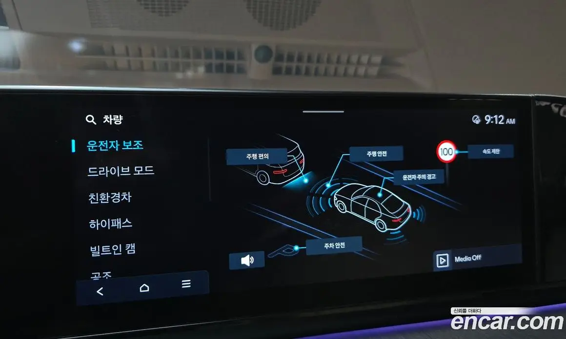 Hyundai Grandeur 2024 1.6 автомат (гидро), фото 23