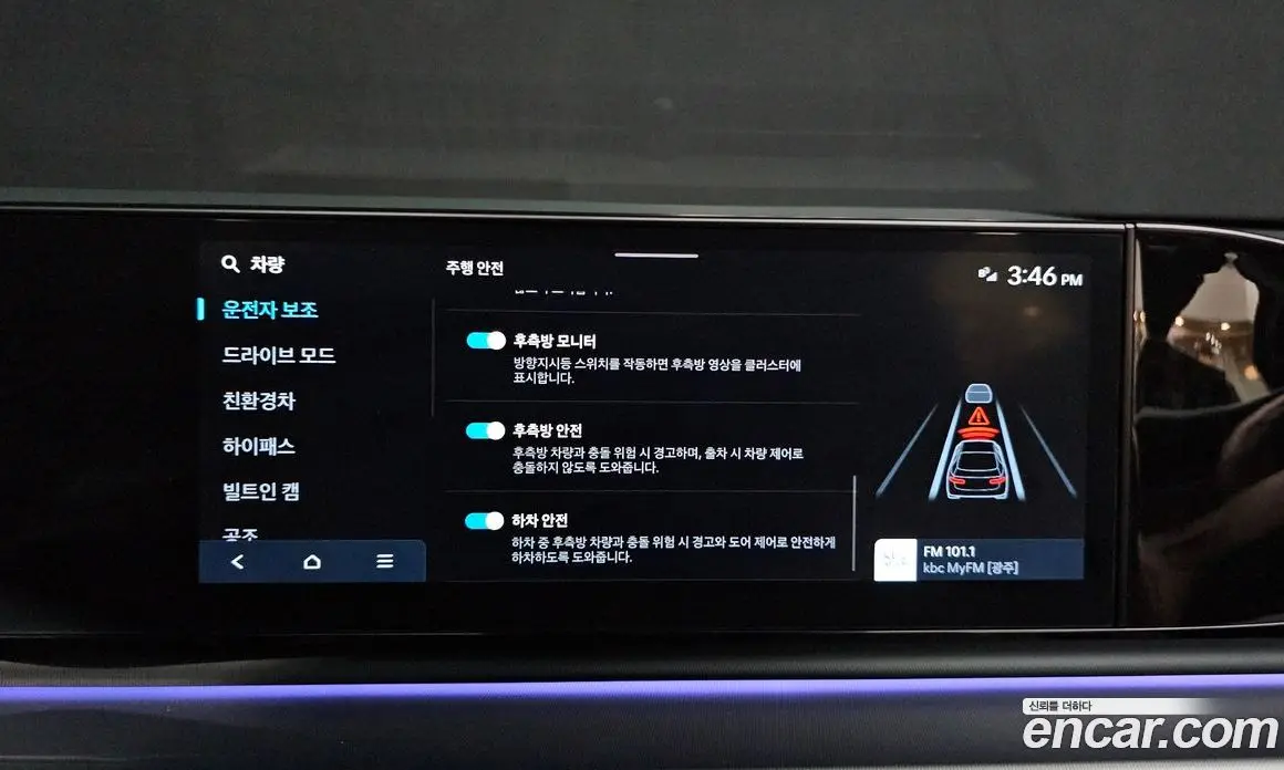 Hyundai Grandeur 2024 1.6 автомат (гидро), фото 22