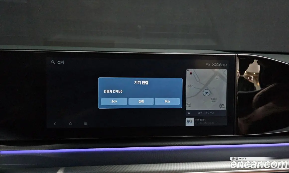 Hyundai Grandeur 2024 1.6 автомат (гидро), фото 29