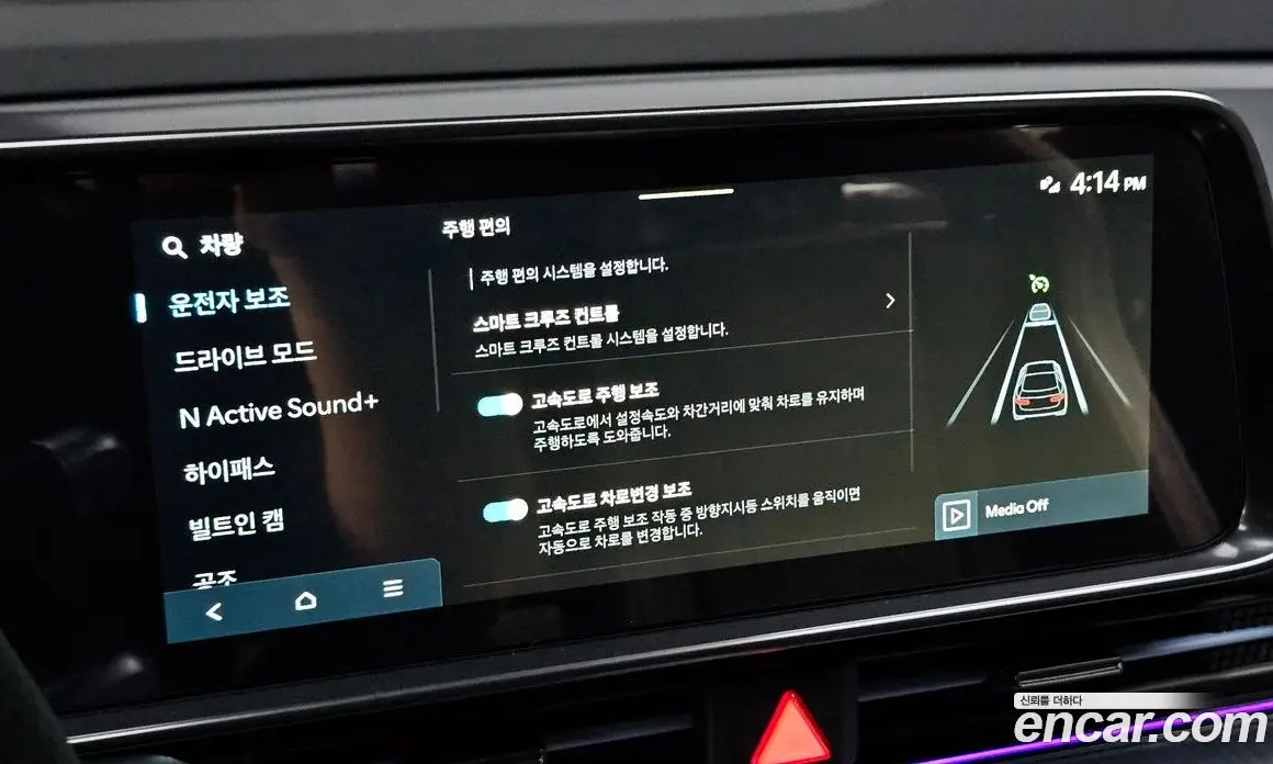 Hyundai Ioniq 6 2025 0.1 автомат (гидро), фото 23