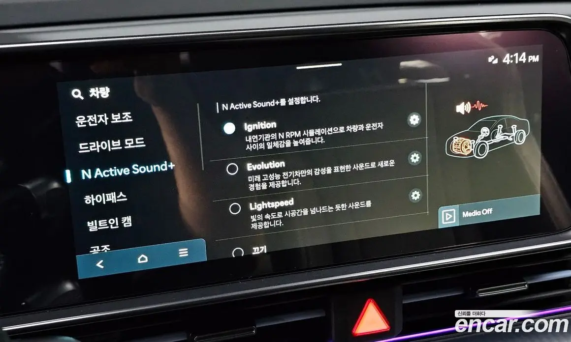 Hyundai Ioniq 6 2025 0.1 автомат (гидро), фото 26