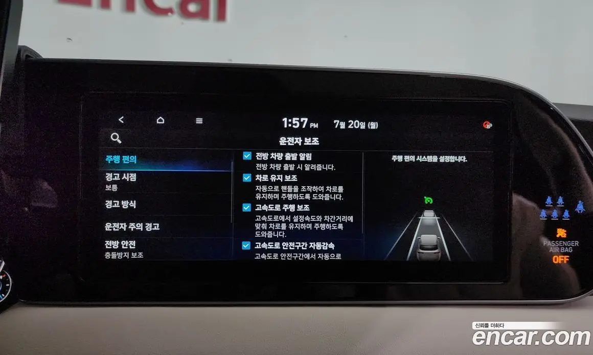 Hyundai Palisade 2021 3.8 автомат (гидро), фото 20