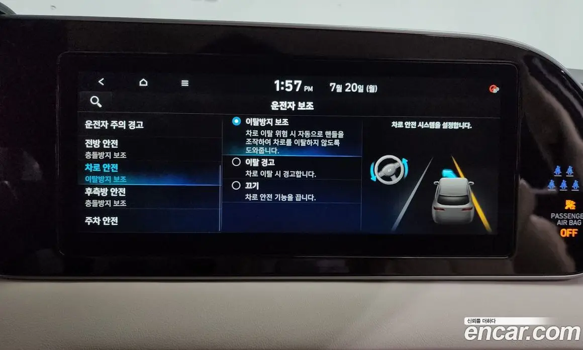 Hyundai Palisade 2021 3.8 автомат (гидро), фото 21