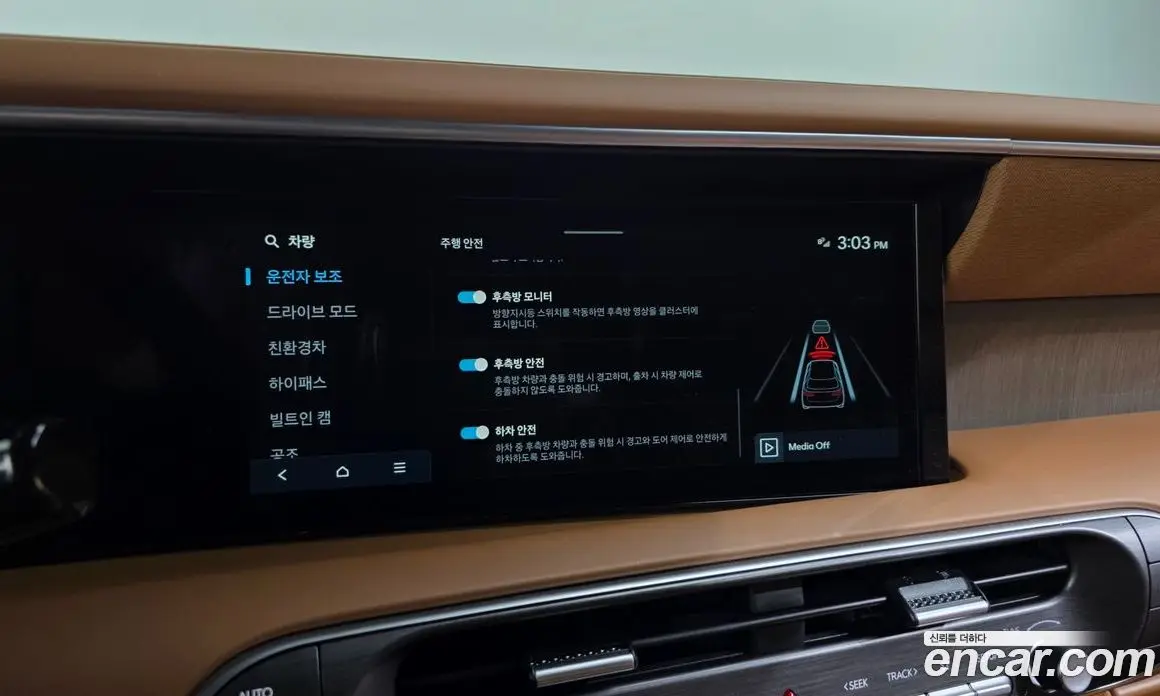 Hyundai Palisade 2026 2.5 автомат (гидро), фото 16