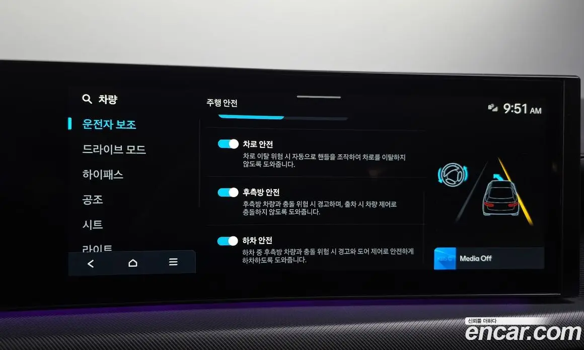 Hyundai Sonata 2023 1.6 автомат (гидро), фото 21