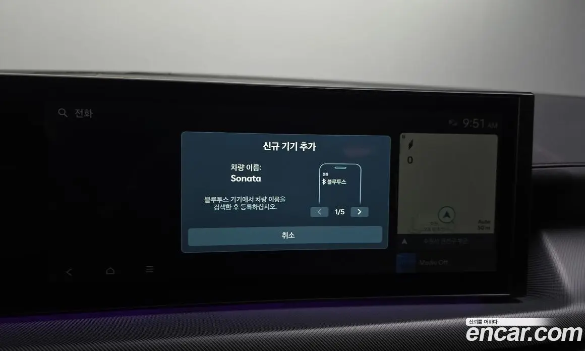 Hyundai Sonata 2023 1.6 автомат (гидро), фото 22