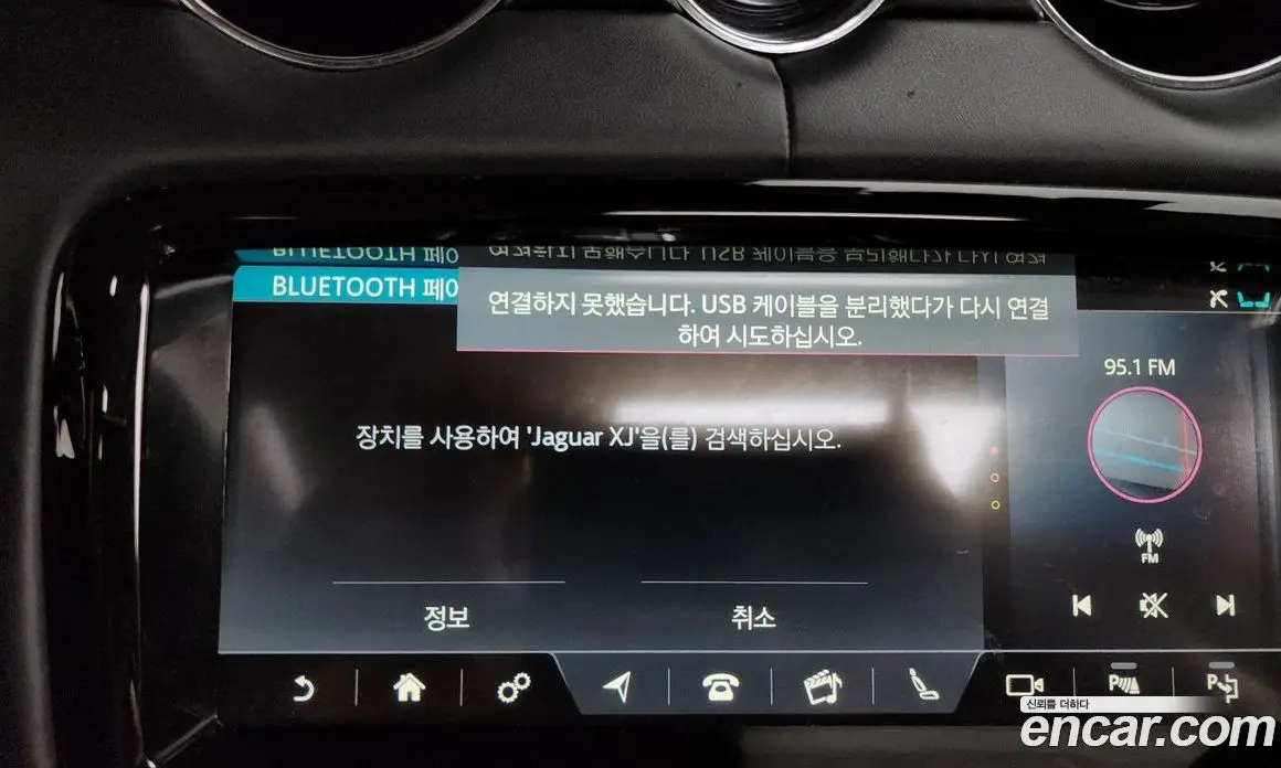 Jaguar XJ 2019 3.0 автомат (гидро), фото 36