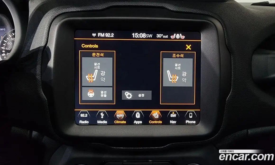 Jeep Renegade 2019 2.4 автомат (гидро), фото 32