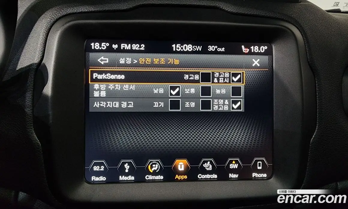 Jeep Renegade 2019 2.4 автомат (гидро), фото 34