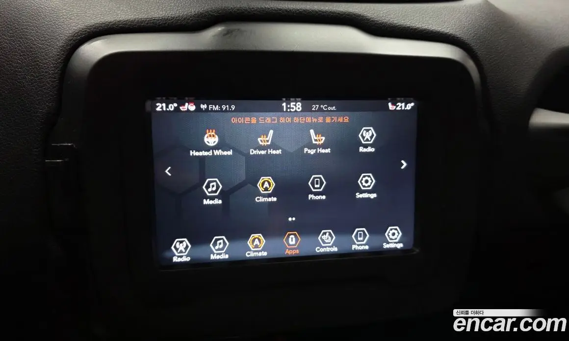 Jeep Renegade 2021 2.4 автомат (гидро), фото 21