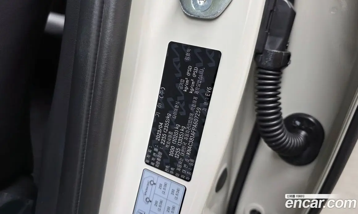 Kia EV6 2023 0.1 автомат (гидро), фото 24