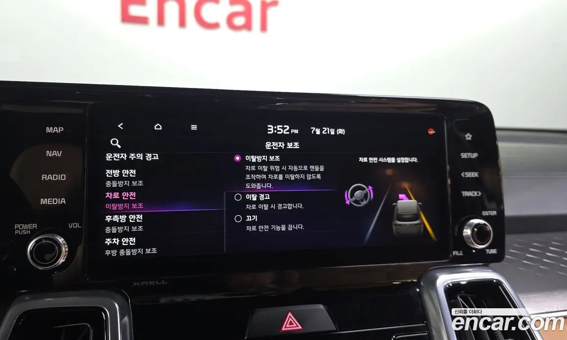 Kia Sorento 2023 2.5 автомат (гидро), фото 32