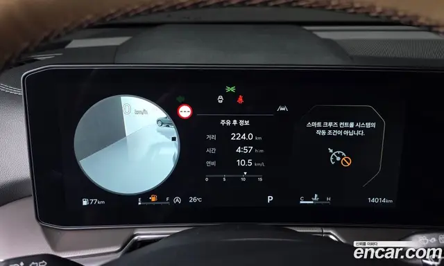 Kia Sorento 2025 2.5 автомат (гидро), миниатюра 8