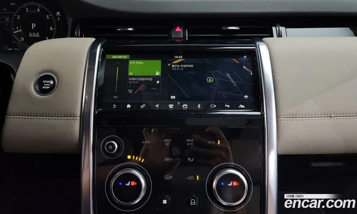 Land Rover Discovery Sport 2020 2.0 автомат (гидро), фото 18