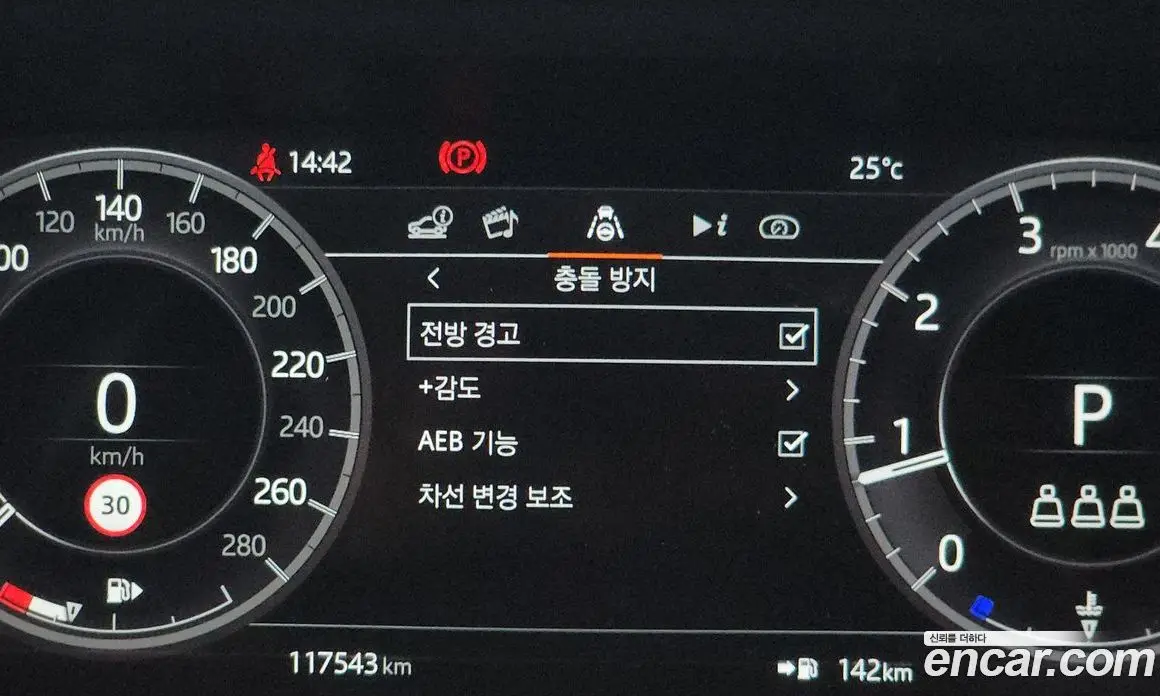 Land Rover Discovery Sport 2020 2.0 автомат (гидро), фото 26