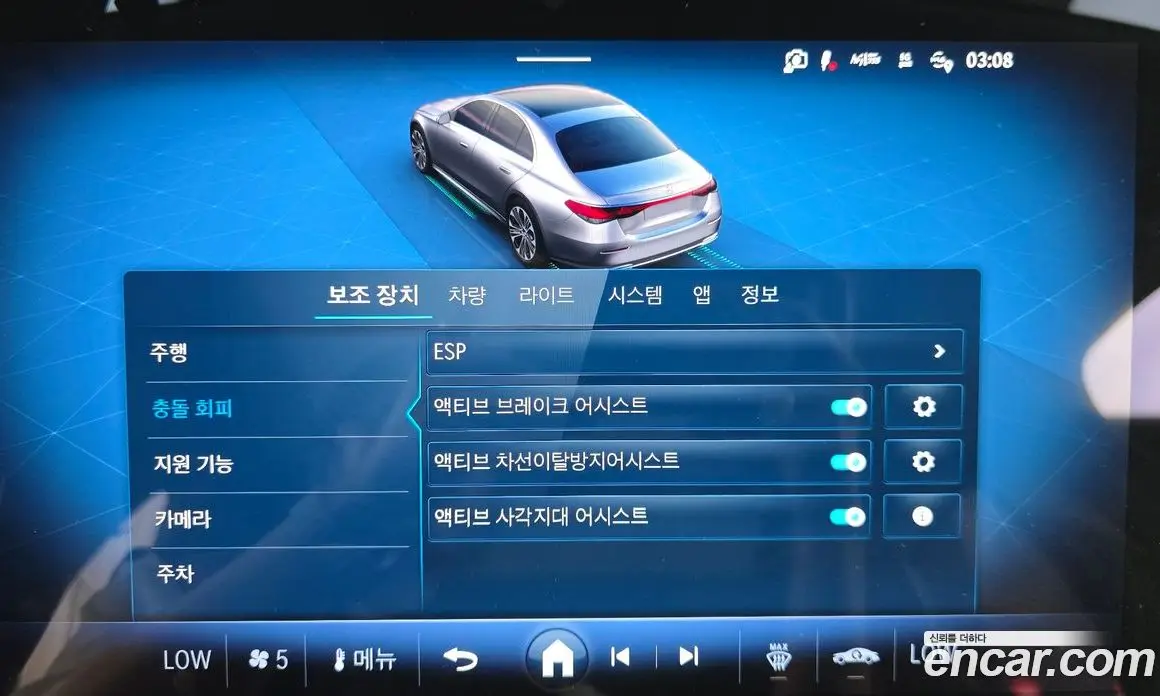 Mercedes-Benz E-Class 2024 2.0 автомат (гидро), фото 15