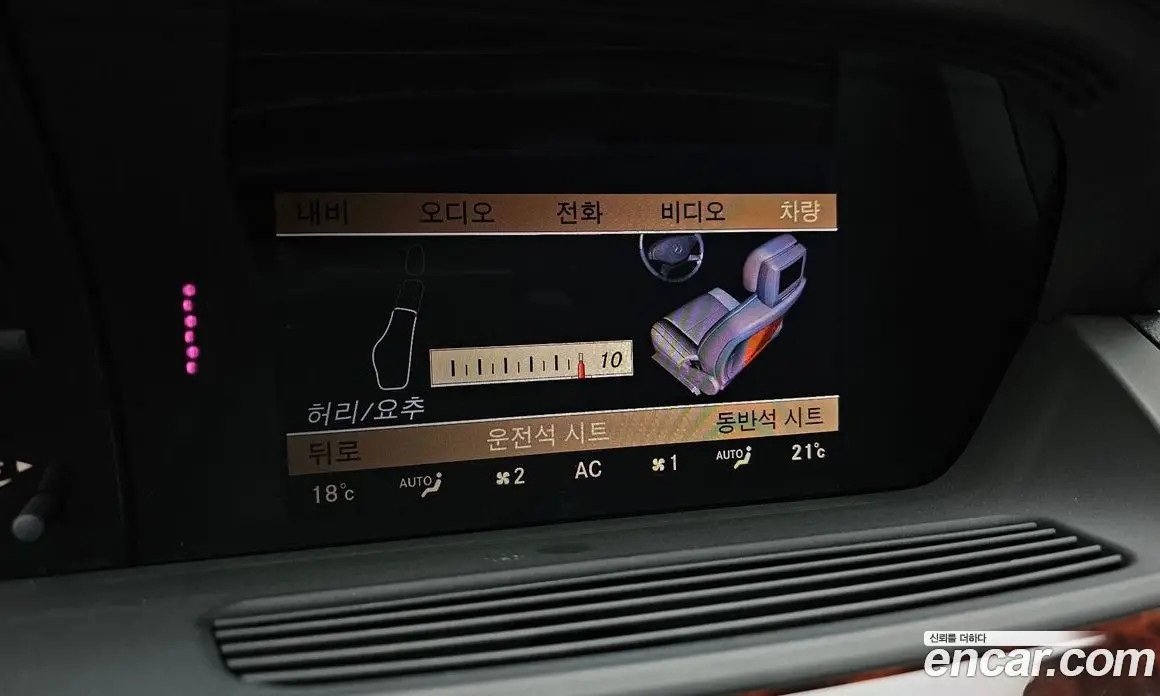Mercedes-Benz S-Class 2010 3.5 автомат (гидро), фото 17