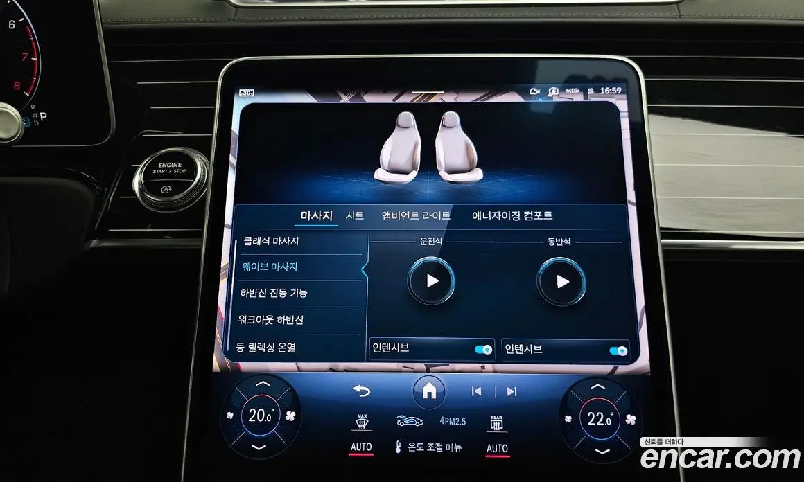 Mercedes-Benz S-Class 2021 4.0 автомат (гидро), фото 23