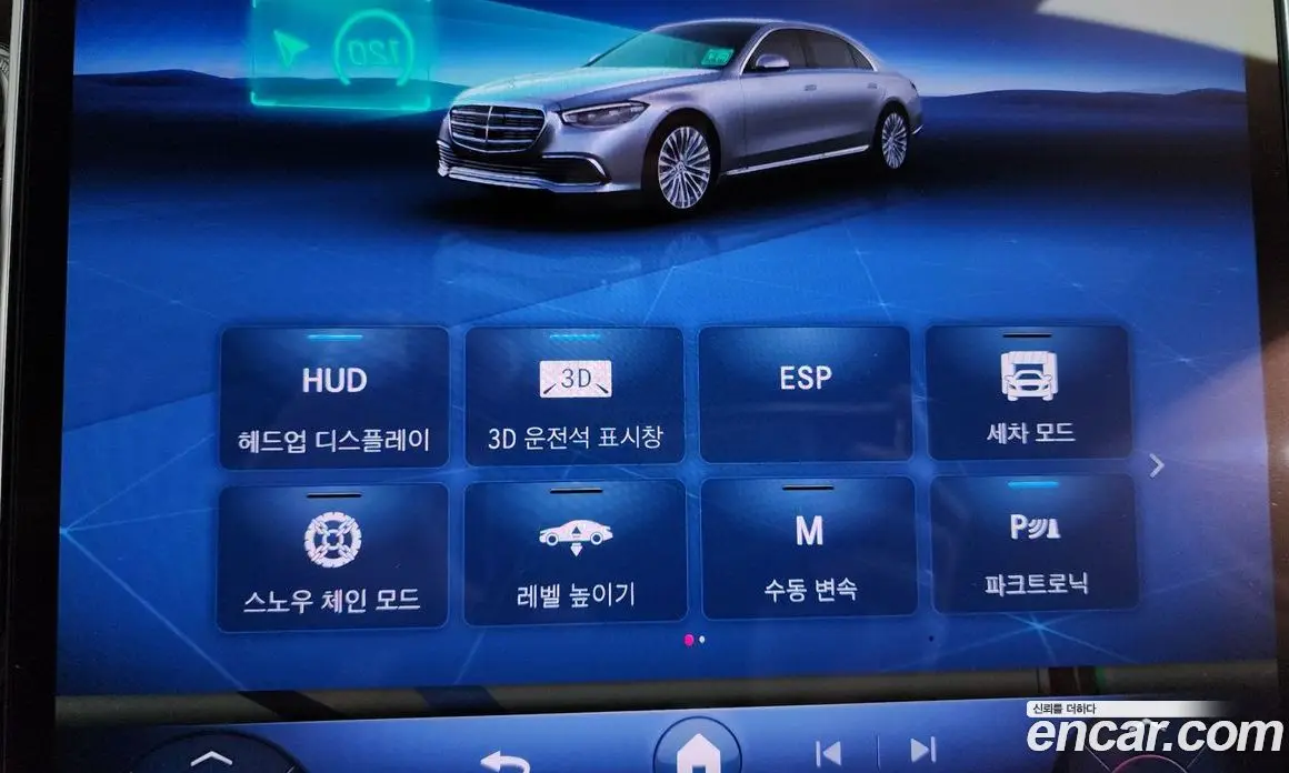 Mercedes-Benz S-Class 2026 3.0 автомат (гидро), фото 15