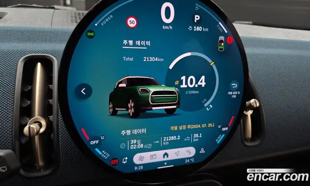Mini Countryman 2024 2.0 автомат (гидро), миниатюра 10