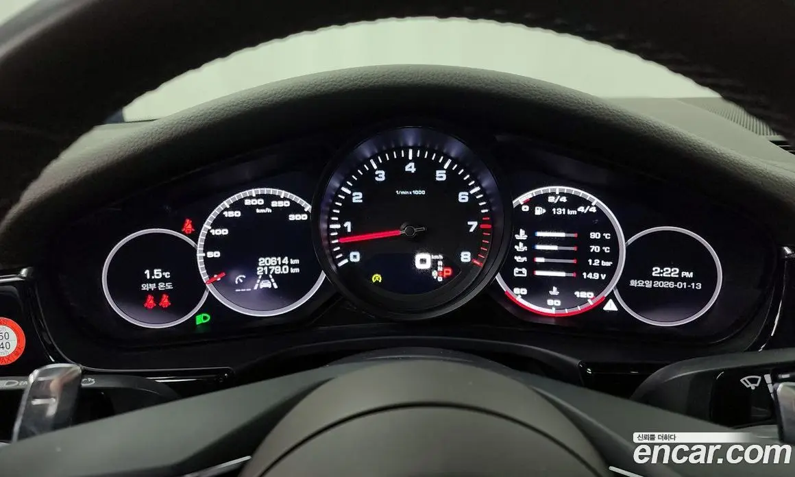 Porsche Panamera 2021 2.9 автомат (гидро), фото 8
