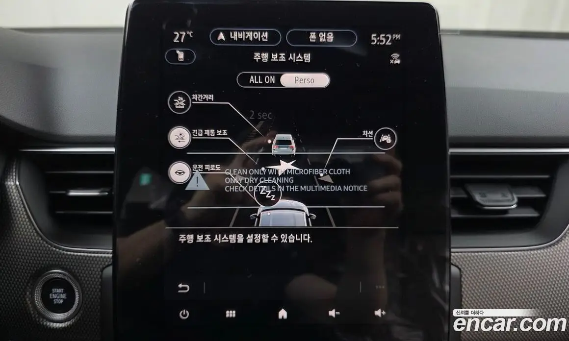 Renault (Samsung) Arkana 2026 1.6 автомат (гидро), фото 27