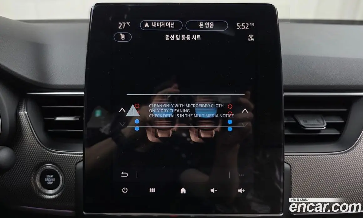 Renault (Samsung) Arkana 2026 1.6 автомат (гидро), фото 28