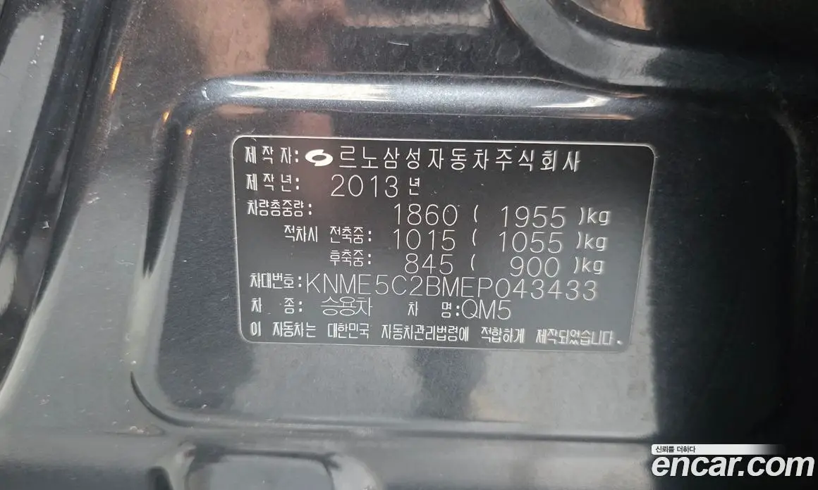 Renault (Samsung) QM5 2013 2.0 автомат (гидро), фото 19 Renault (Samsung) QM5 2013 2.0 автомат (гидро), фото 19