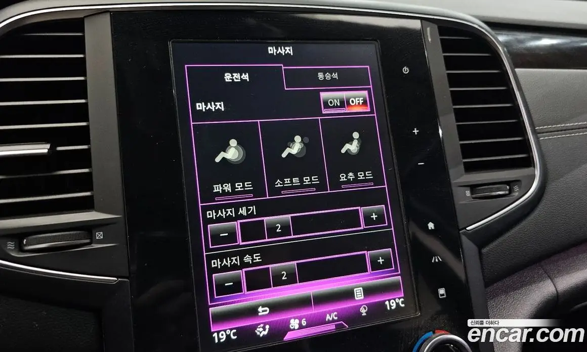 Renault (Samsung) SM6 2019 2.0 автомат (гидро), фото 27