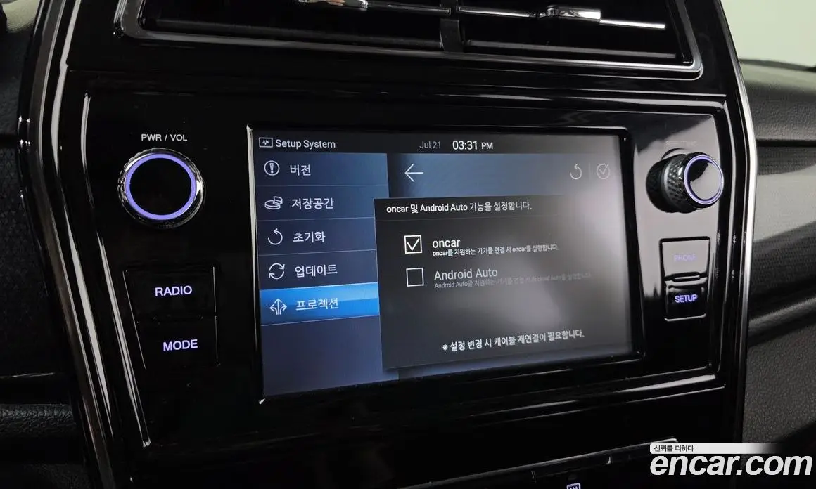 SsangYong TIBOLI 2020 1.5 автомат (гидро), фото 23