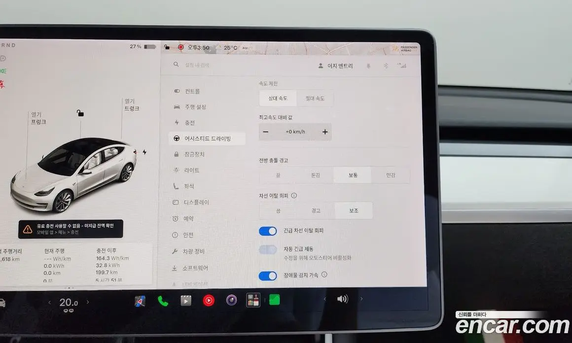 Tesla Model 3 2020 0.2 автомат (гидро), фото 21