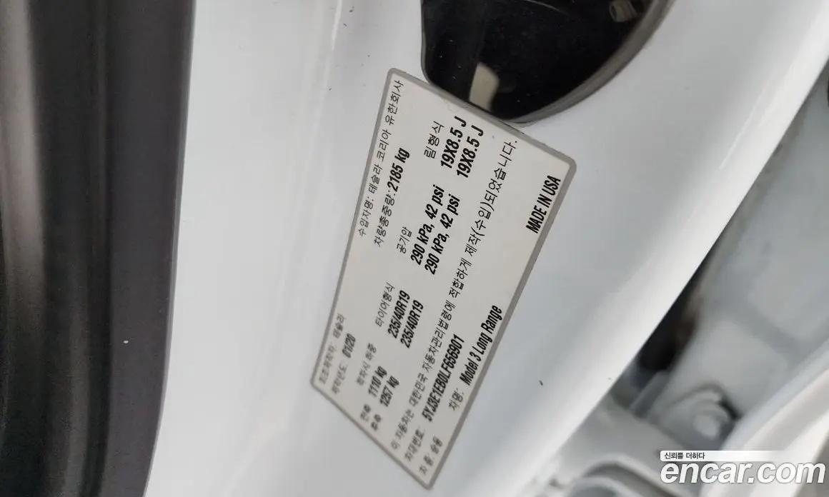 Tesla Model 3 2020 0.2 автомат (гидро), фото 30