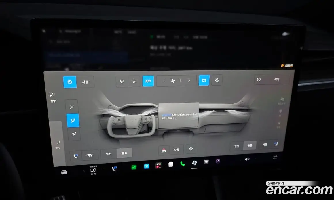 Tesla Model X 2023 0.3 автомат (гидро), фото 27