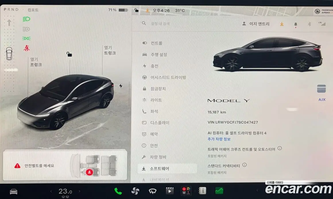 Tesla Model Y 2025 0.2 автомат (гидро), фото 12
