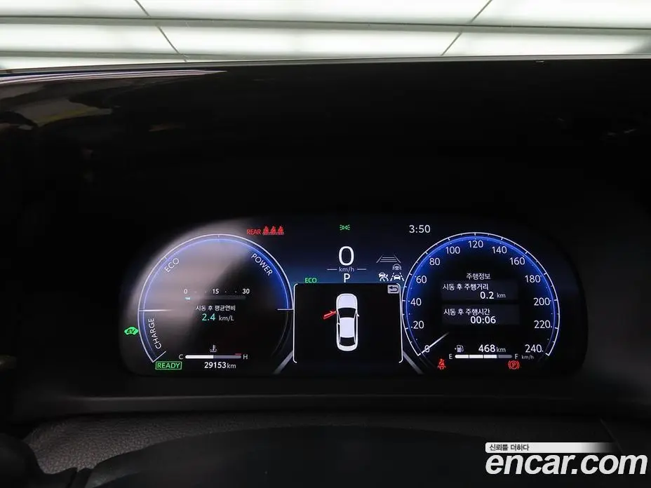 Toyota Crown 2024 2.5 автомат (гидро), фото 9